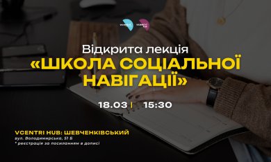  Сила внутрішнього відчуття
