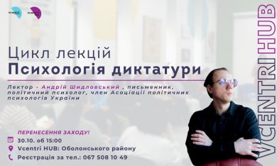  Увага! Лекцію 