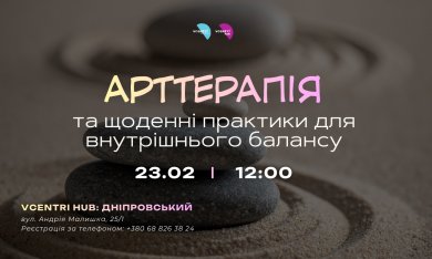 Щоденна самопідтримка: прості кроки для вашого ресурсу