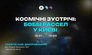 Такого в наших Vcentri HUB ще точно не було!!!