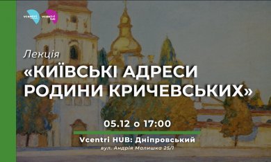 Захоплююча подорож у світ мистецтва!