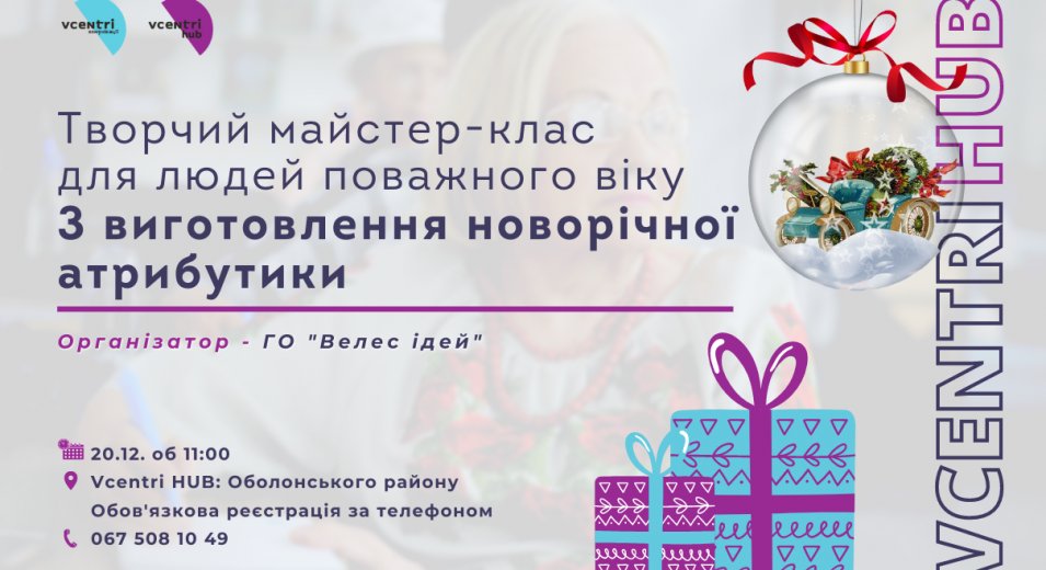 ГО