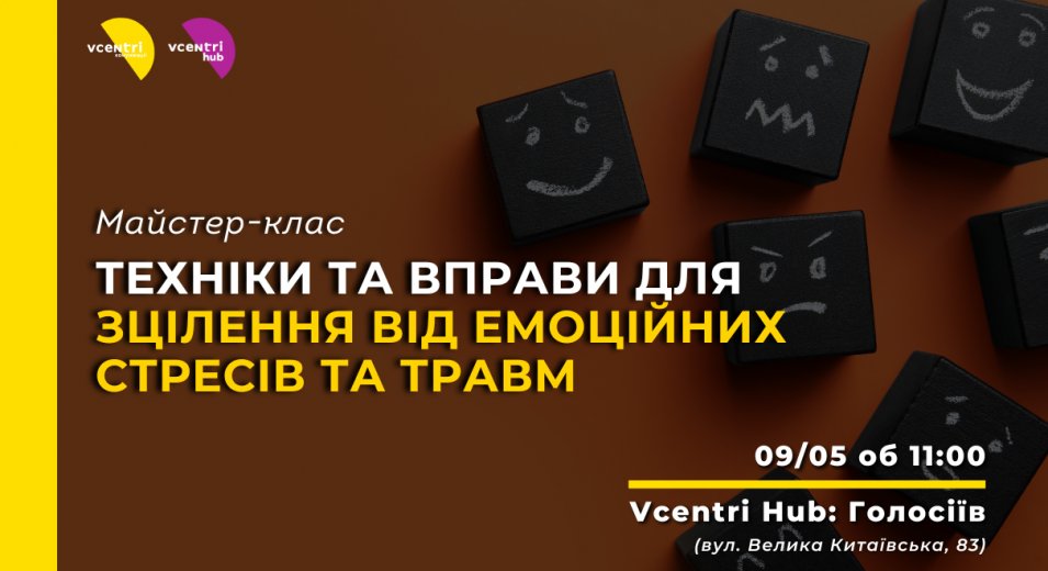 Поринь у світ гармонії та відновлення