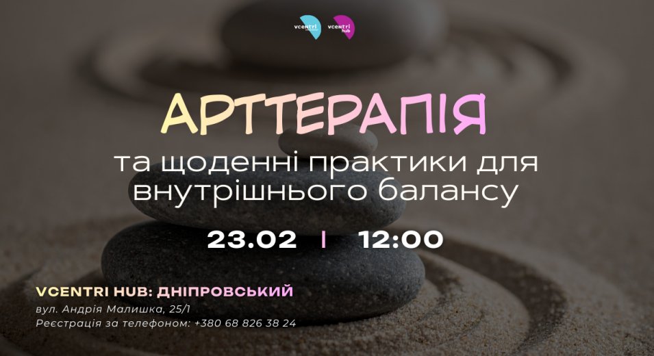 Щоденна самопідтримка: прості кроки для вашого ресурсу