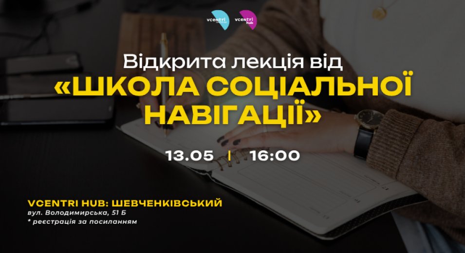 Складні теми, що стають початком важливих внутрішніх відповідей