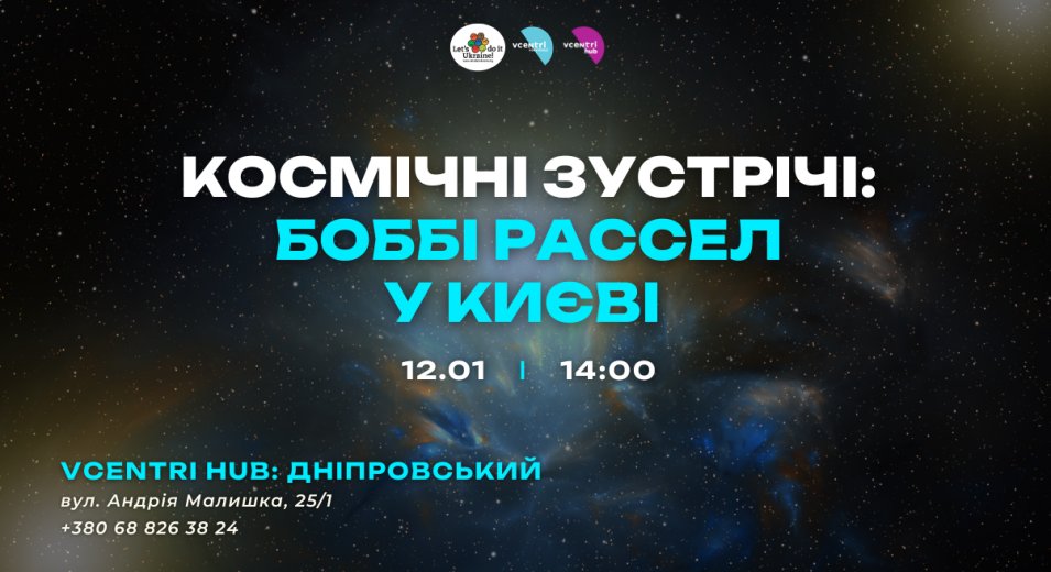 Такого в наших Vcentri HUB ще точно не було!!!