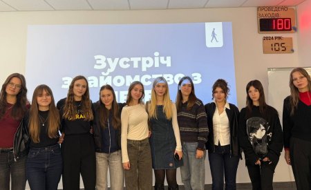 Лекція. Leaders 2030