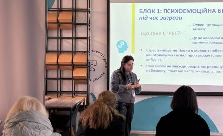 Психосоціальна безпека міста: резильєнтність в стресових умовах