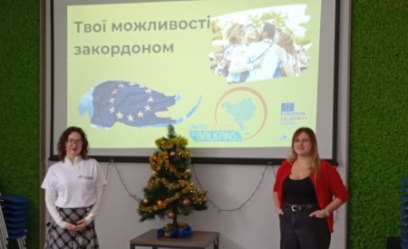 Промоція волонтерських програм 