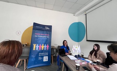 Правознавчий семінар