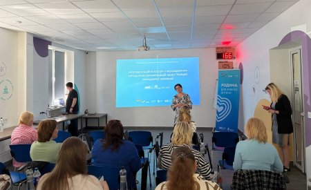  Одноденний імплементаційний захід впровадження методичних рекомендацій щодо порядку міжвідомчої взаємодії з виявлення дітей та сімей з дітьми , що належать до вразливих категорій населення, або перебувають у складних життєвих обставинах, та організації н