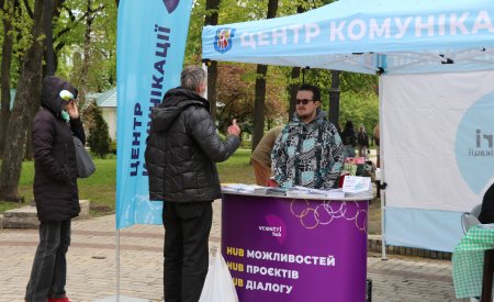 Центр комунікації на Всеукраїнському ярмарку «Місто Майстрів»