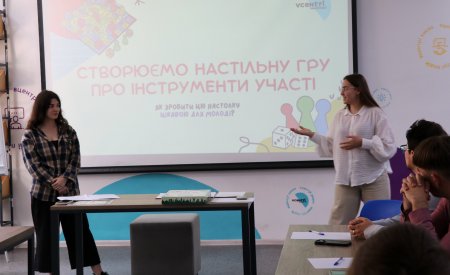 Воркшоп «Створення навчальної настільної гри» у Vcentri HUB: Шевченківський