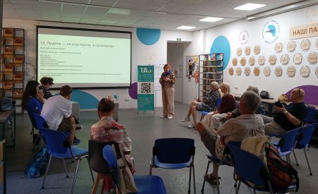 Психологічна майстерня для всіх бажаючих та учасників організації