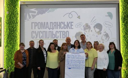Круглий стіл «Громадянське суспільство в дії: від успішних кейсів до подолання спільних викликів»