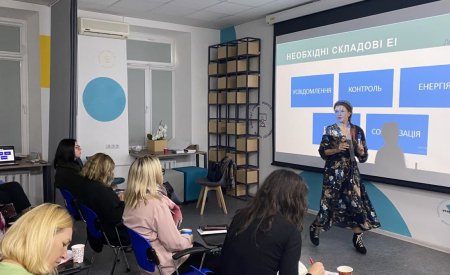 Київська Академія жіночого лідерства: Вікторія Єсауленко «Емоційний інтелект лідера», Тетяна Новицька «Безконфліктна медіація: основи»
