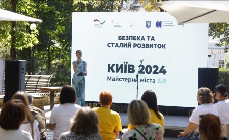 Майстерня міста 2024 (Парк ім. Т.Г. Шевченка)