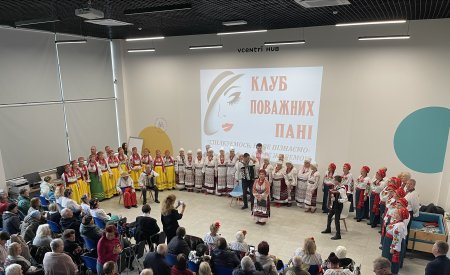 Вечорниці клубу Поважних пані