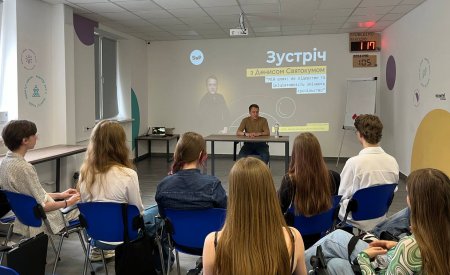 Мотиваційна зустріч-лекція зі спікером на тему: “Мій шлях: як лідерство та ініціативність змінюють суспільство”