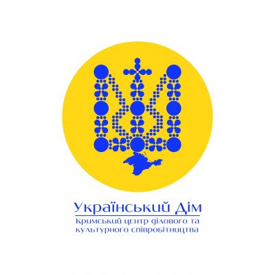 громадська організація "Кримський центр ділового та культурного співробітництва "Український дім"