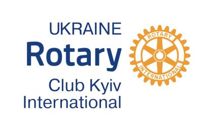 Ротарі Клуб Київ Інтерншенал