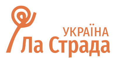 Громадська Організація "Ла Страда - Україна"