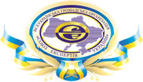 Всеукраїнська громадська організація «Союз експертів України»