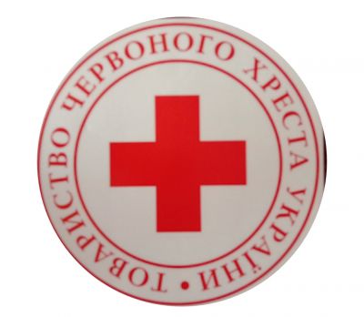 Шевченківська районна організація Товариства Червоного Хреста України