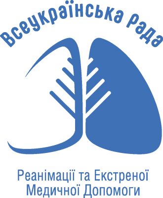 ВГО "Всеукраїнська рада реанімації (ресусцитації) та екстреної медичної допомоги"
