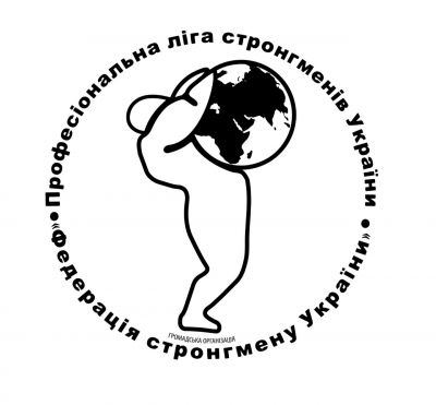 Федерація стронгмену України