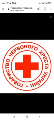 Голосіївська районна організація Товариства Червоного Хреста України в м. Києві