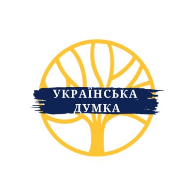 БО «БФ «Українська Думка»