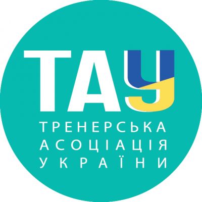 ГО "ТРЕНЕРСЬКА АСОЦІАЦІЯ УКРАЇНИ"