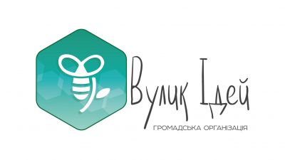 Громадська організація "Вулик ідей"