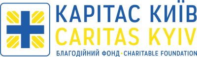 Благодійна організація "Благодійний фонд "Карітас-Київ"