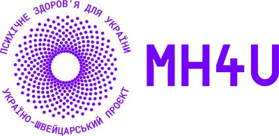 МТД "Психічне здоров'я для України"