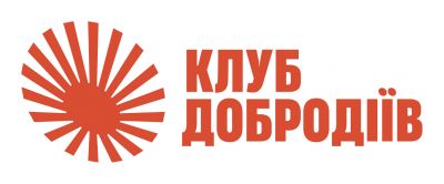 БО "Благодійний фонд "Клуб Добродіїв"