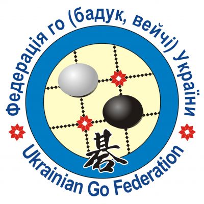 Федерація го (бадук, вейчі) України