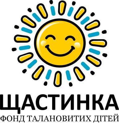 БО "ЩАСТИНКА - ФОНД ТАЛАНОВИТИХ ДІТЕЙ"