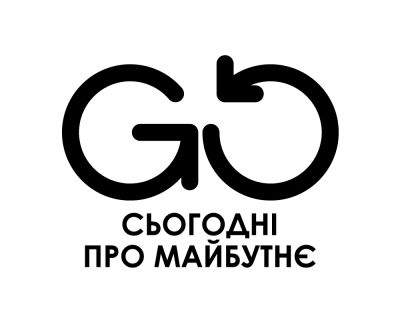 Громадська організація &laquo;СЬОГОДНІ про МАЙБУТНЄ&raquo;