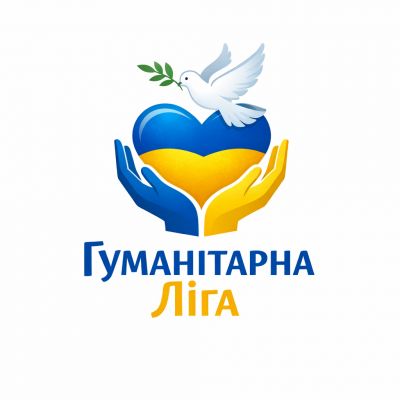 Логотип Гуманітарна ліга