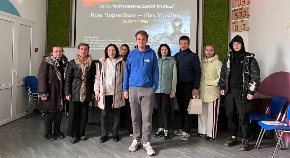  Чорнобиль — пам’ять, яку ми не маємо права втратити