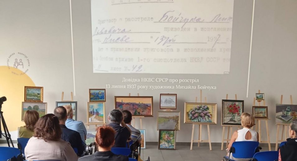 Мистецтво, що об’єднує