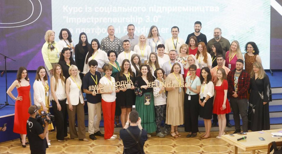 СуперФінал Impactpreneurship 3.0: нові ідеї, важливі рішення та заряд натхнення