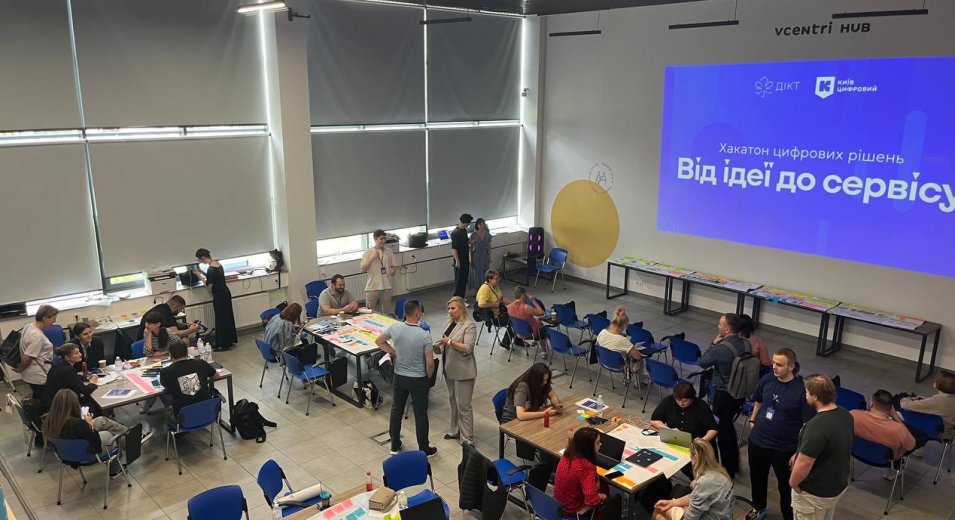 У Vcentri HUB провели дводенний хакатон цифрових рішень для оновлення міських сервісів