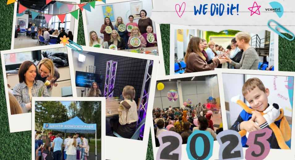 2025 рік повільно добігає кінця. І цього разу ми хочемо підбити підсумки не цифрами, а кадрами