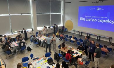  У Vcentri HUB провели дводенний хакатон цифрових рішень для оновлення міських сервісів