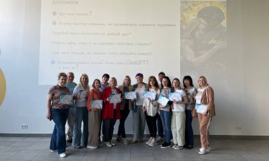  Штучний інтелект + техніки саморегуляції = стійкість у стресі