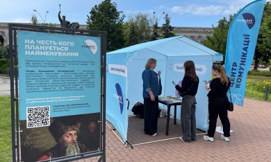 На Контрактовій площі може зʼявитися ще один символ історичної памʼяті!