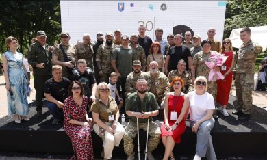 Єдність і сила в дії: знання, розваги, підтримка